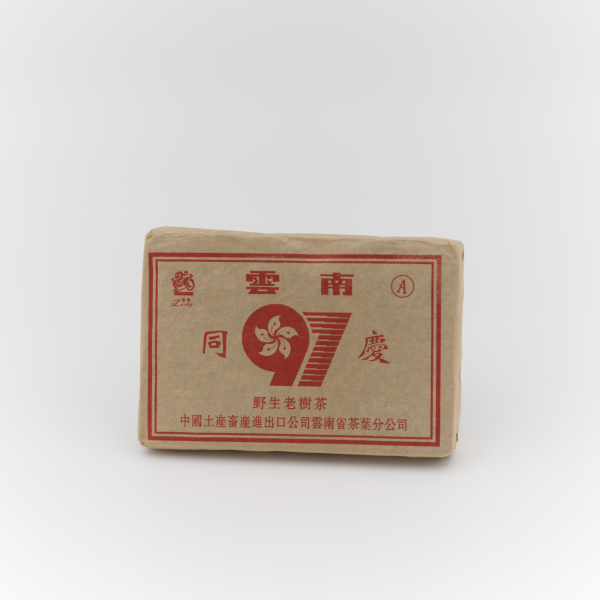 Tong Qing 1997 tribuutti shu puerh tiili - näyte 25 g